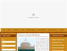 Tablet Screenshot of famousmushtaqali.com